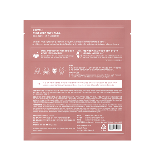 Bio Collagen Real Deep Mask (Mascarilla Facial)